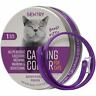 073091053378 Sentry Cat Calming Collar Good Behavior Pheromone Separation