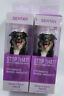 5332 Sentry Pet Care Stop That Behavior Correction Spray 073091053323