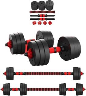 Perpetual 683489824802 Dumbbells Barbell Set With Connecting Rod - Adjustable