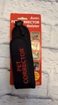 Pet Corrector Holster For 50ML Spray Belt Clip Ring Hook Pocket. Fixed Price $8.99.