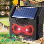 Ultrasonic Repellant Cat Dog Solar Strobe Lamp Detector Animals Deterrent. Fixed Price $16.89.