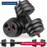 Ukeep Adjustable Dumbbells, 20/30/40/55/60/70/80/90LBS Free Weights Co. Fixed Price $45.81.